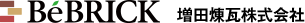 増田煉瓦株式会社